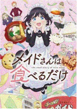 微漫画《夜行电车》封面