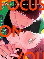 微漫画《末日便利店》更新缩略图